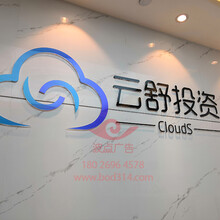 广州公司前台logo标识定制，公司大门LOGO墙设计制作。