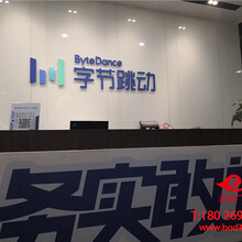 深圳南山区广告制作公司：公司logo广告标识，企业文化墙设计制作