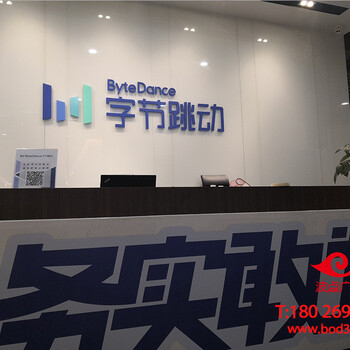 广州广告制作公司：logo标识，公司招牌，广告喷绘定制