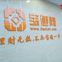 广州公司招牌制作，logo设计制作，广州标识标牌广告牌制作。