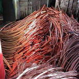 贵州(近期）废旧电缆回收（价格）/铜芯废旧电缆回收(流程）图片5