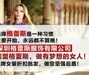 广西女装品牌批发加盟折扣店哪里找？南宁格蕾斯品牌折扣图片