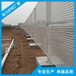 汕头冲孔板护栏工地施工围栏,防风护栏的做法与特点冲孔板围挡规格