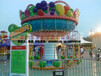旋转飞椅水果飞椅大型主题儿童乐园大型户外游乐设施游乐设备