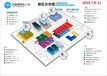 2019年广州木门展览会时间表7月广东建材展会