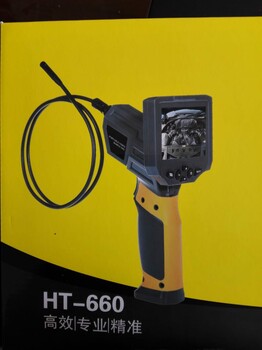 HT-660內(nèi)窺鏡