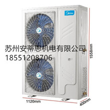 美的（Midea）5匹商用柜机空调柜式中央空调5匹单冷定速380VKF-120LW/SY-PA400(D3)