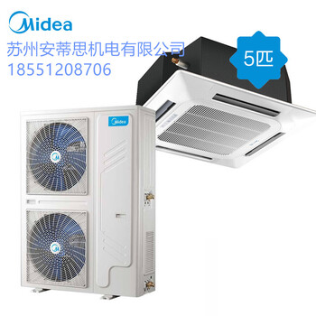 美的（Midea）5匹天花机嵌入式吸顶机四面出风6年包修KFR-120QW/SDY-B(D3)