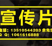 深圳宝安区福永影视公司福永企业宣传片拍摄制作