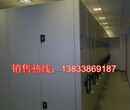 广东清远档案室密集架隔板图片