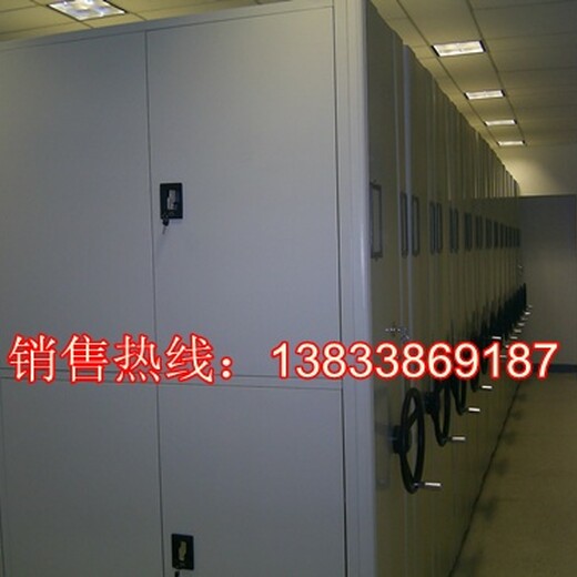 潍坊青州档案室移动密集架