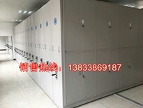 上海金山区资料柜密集架图片4