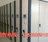 兰州永登密集架系列批发