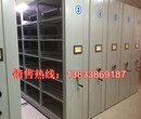 徐州铜山区手摇移动档案密集柜价格图片