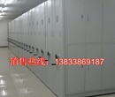 重庆北部新区箱式档案密集柜