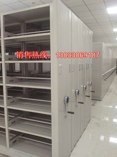 上海长宁区密集架移动密集柜