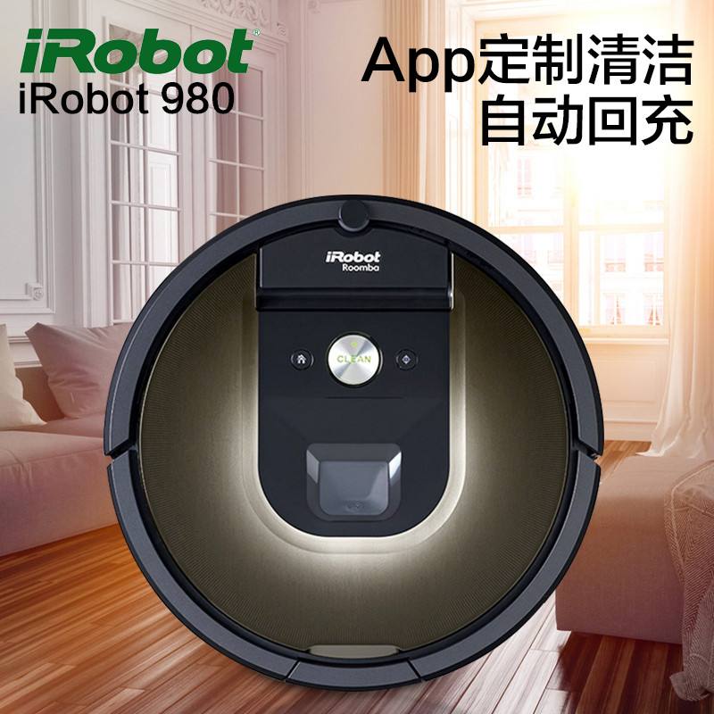 北京irobot艾羅伯特掃(擦)地機器人售后維修中心