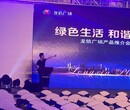 上海發布會策劃現場布置公司