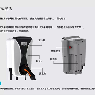 新能源汽车交流充电桩220V32A7kW(支持特斯拉)CAC2-7-0000图片5