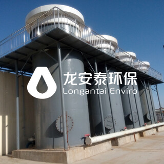 印染废水处理，龙安泰催化氧化技术行业图片5