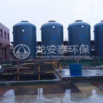多相催化氧化設備，難降解廢水處理龍安泰更