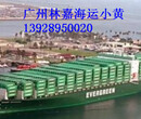 上海到茂名海运费多少钱一吨图片
