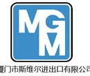 MGM电机,MGM刹车电机