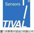 TIVAL压力开关,TIVAL压力传感器