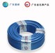 广东登峰工程电线电缆定制BV35平方电线工程电线电缆定制生产