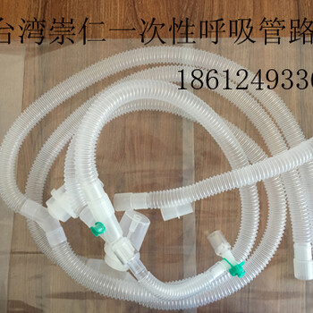 台湾崇仁一次性呼吸管路6579、一次性呼吸回路6579
