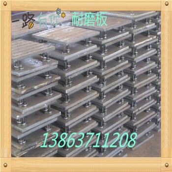 东泰专注生产堆焊耐磨板8+6耐磨钢板现货销售价格优惠