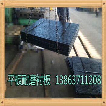 耐磨复合堆焊板高硬度堆焊耐磨合金板碳化铬堆焊板