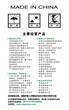 超浓缩型建筑速溶胶粉使用范围图片