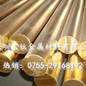 无铅黄铜棒，H59-1黄铜棒价格，进口海军黄铜棒