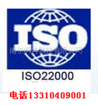 贵州ISO9001认证