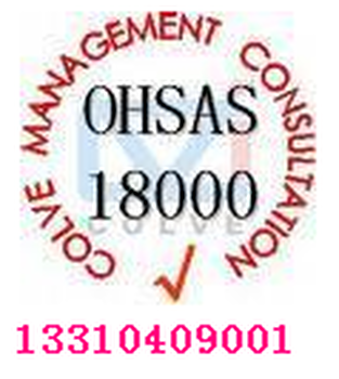 贵州省ISO9001认证
