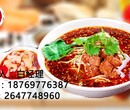 特色面食加盟店-彩色面加盟图片