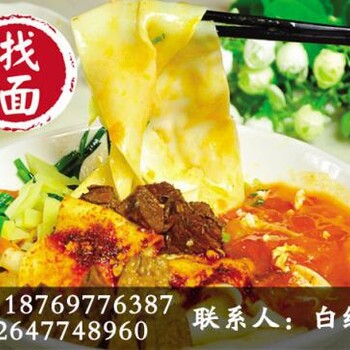 面馆加盟哪个品牌好-油泼面加盟店