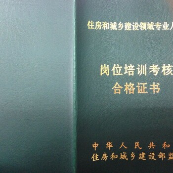 成都学习工程资料员竣工资料整理归档快来报名吧