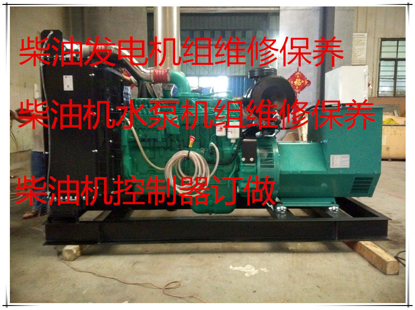 上海松江区柴油发电机组维修水泵机组保养