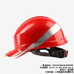 运动型安全帽上海安全帽供应商运动型安全帽哪里找极劢供