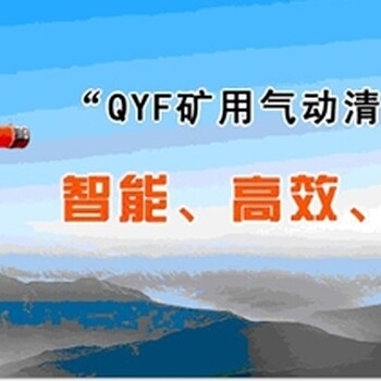 德州QYF气动清淤排污泵参数型号详细介绍