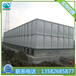 保温玻璃钢水箱拼接式玻璃钢水箱玻璃钢工业水箱