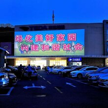 Z长期供应楼宇外墙图案投射灯,广告投影灯,楼宇亮化灯图片