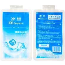 冰皇注水冰袋加厚尼龙复合食品生鲜冷藏运输保鲜冰袋图片