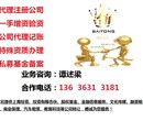 上海收购商业保理公司价格图片