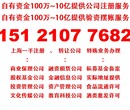 上海验资500万到1亿的费用