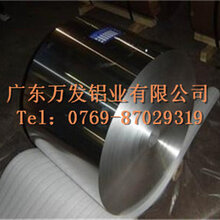 1100高塑性铝带,优质氧化专用铝带图片