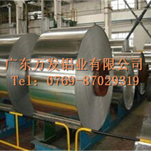 5005抗腐蚀铝带,炊具仪表板壳用铝带性能图片