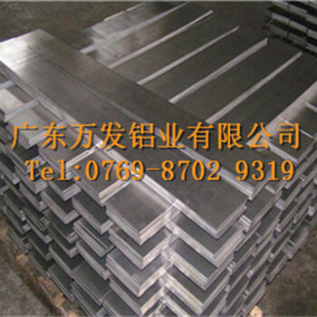西南铝铝排，高强度7075超硬铝排耐研磨